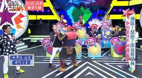 圖片來源：綜藝大熱門