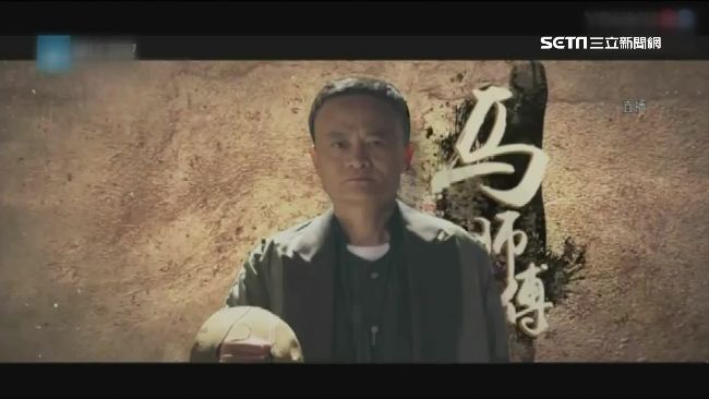 「雙11」狂破紀錄　揭秘馬雲行銷術