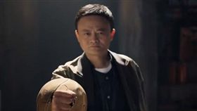馬雲電影《功守道》／youtube