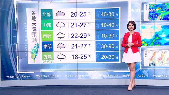 週末假期泡湯！明天降雨範圍再擴大