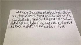 包裹、驚喜／微博