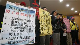 秋鬥為勞工發聲「2017秋鬥」政府極右強壓迫人民覺醒拼生存記者會暨行動，12日在台大校友會館舉辦，多名勞團代表在記者會為勞工發聲。中央社記者吳家昇攝　106年11月12日