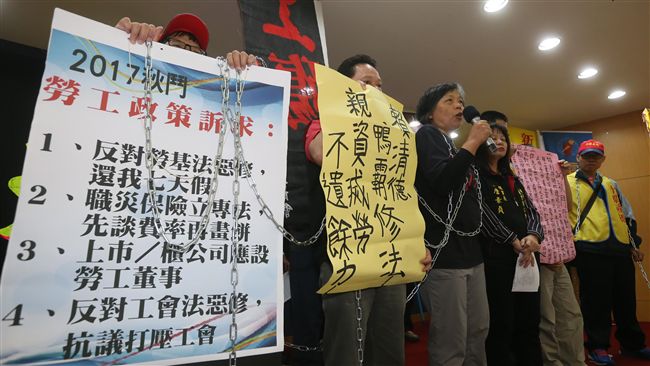 落實勞資協商　勞團呼籲設立勞工董事