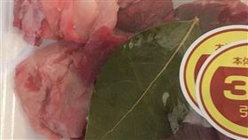 盒裝牛肉放葉子（圖／翻攝自PTT）