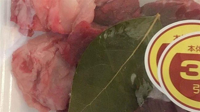 盒裝牛肉要放葉子？日本人拿來這樣做