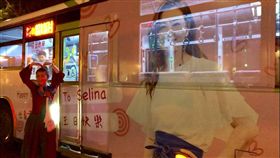 Selina,任家萱,生日,公車,廣告,合照,大手筆,驚喜,慶生／臉書
