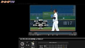 洋聯TV轉播亞冠熱身賽（圖／翻攝自洋聯TV）