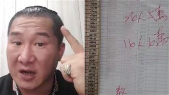 遭批給得低　館長公開「薪水條」打臉