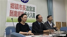 國民黨團11月13日記者會抨擊鄉鎮市長改制官派,記者李英婷攝