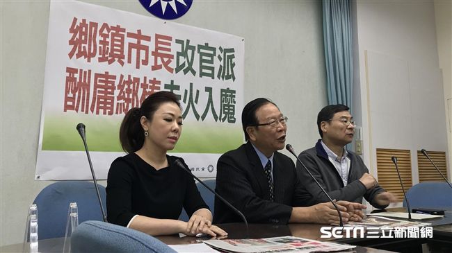 鄉鎮市長改官派？藍批：總統官派好了