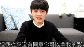 YouTuber,藏王,陳睿明,
https://www.youtube.com/watch?v=hu4EamsSqjI