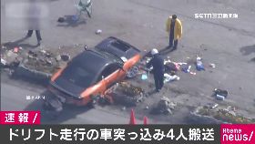 日甩尾撞.人1100