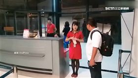 搭機遲到惹毛地勤! 登機證遭