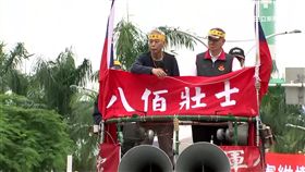 退伍軍抗議1200,反年改團體,八百壯士,抗議