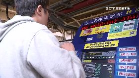 停車場吃錢1200
