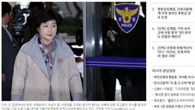 16:9
金光石遺孀 徐海順
圖／翻攝自hani
http://www.hani.co.kr/arti/society/society_general/818721.html