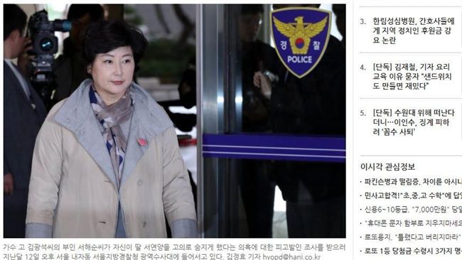 遭控弒夫殺女　金光石遺孀不起訴處分