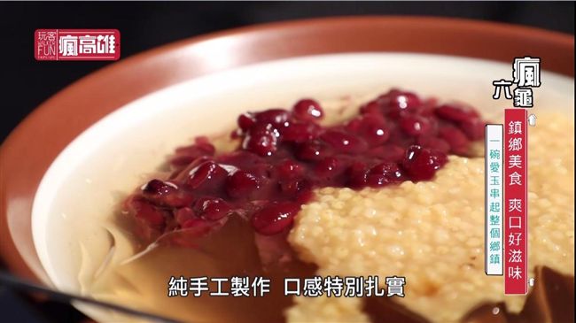 百分百在地生產　水果好JUICE