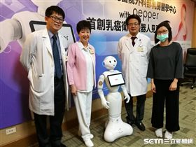 台北榮民總醫院今（13）日舉辦記者會宣布，首位乳癌衛教機器人Pepper正式於北榮外科部乳房醫學中心上班。（圖／記者楊晴雯攝）