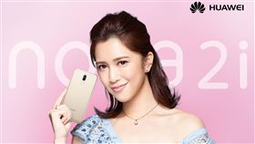產品大使 劉奕兒 HUAWEI nova 2i 華為提供