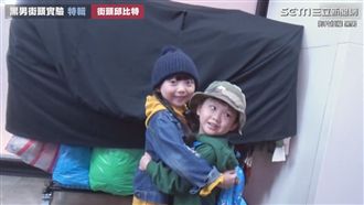 街頭邱比特最萌配對！男孩分數被推爆