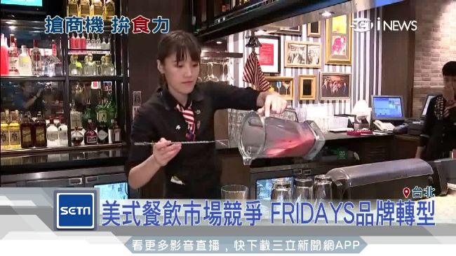 美式餐廳拼坪效！看準交通樞紐開小店