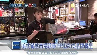 美式餐廳拼坪效！看準交通樞紐開小店