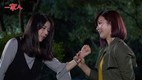 
陳冠霖,韓瑜,李亮瑾,一家人,鄭奕,陳霆,臧芮軒／Vidol影音提供