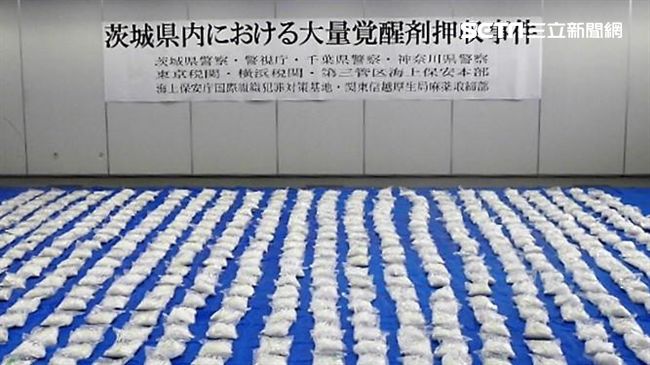 台日聯手偵破毒品案　日警特頒感謝狀
