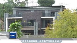 士林農舍如燙金　轉手賣進帳逾3千萬