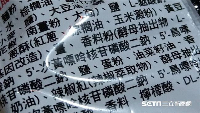 一堆外星名詞　食品添加物都可吃嗎？