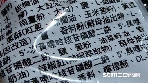 一堆外星名詞食品添加物真的都可以吃嗎 生活 三立新聞網setn Com