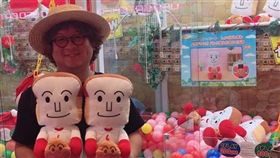 納豆日本夾娃娃神技（翻攝自納豆臉書）