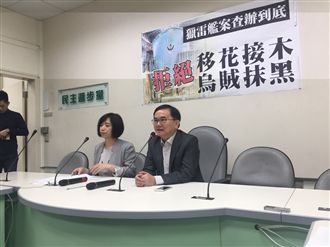 府助撥慶富24億？爆料錄音來自。。