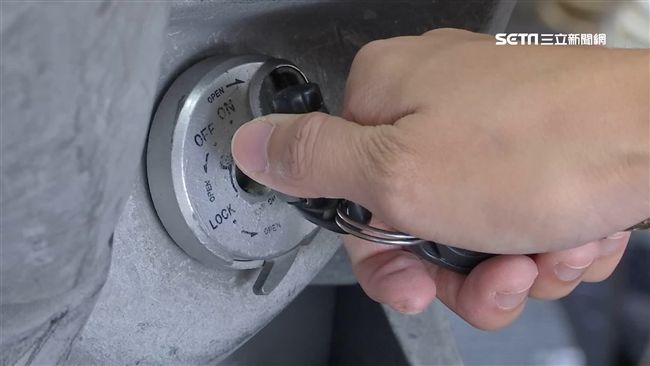 同鑰匙解鎖不同車？機率僅8萬分之1