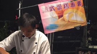 努力圓夢遭酒駕女撞死　網友怒求鞭刑