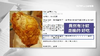 不只拿坡里胖老爹　超商炸雞民眾也推