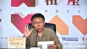 台北市長柯文哲　北市府提供