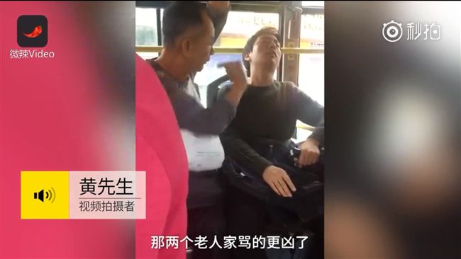 老人硬逼別人換座　不答應就罵到崩潰