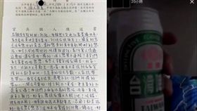 志願役申請退役、自拍營區／爆料公社