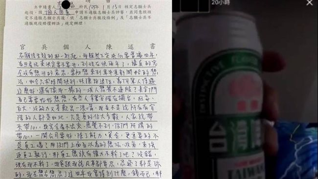 狂兵洩軍中機密　喝酒譙長官出一張嘴