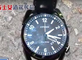 手錶,鞋子,烘焙器具,車禍,酒駕