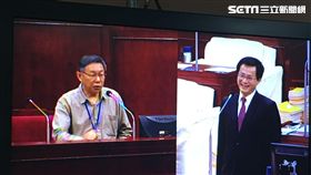 柯文哲 總質詢遇周柏雅提前散會 盧冠妃攝