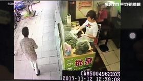 莊婦吃完午餐回家成為最後身影（翻攝畫面）水電工,松山