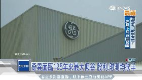 奇異大整頓12001