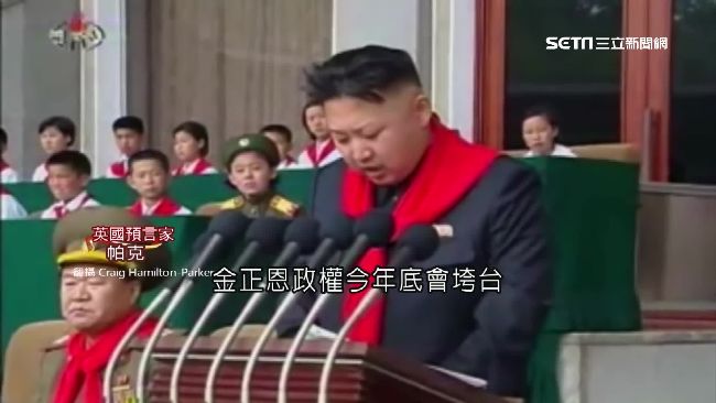 投降了？俄：北韓希望與美國直接談判