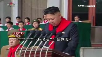 投降了？俄：北韓希望與美國直接談判