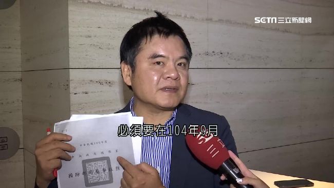 請款時間兜不攏！慶富錄音檔疑點多