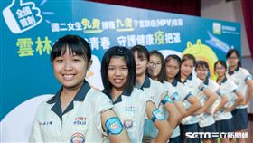 雲林縣首創該縣國二女孩免費打子宮頸癌疫苗。（圖／公關照）