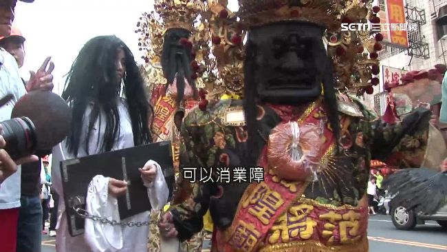 怕重不扮鬼差　臨陣脫逃運勢恐受影響